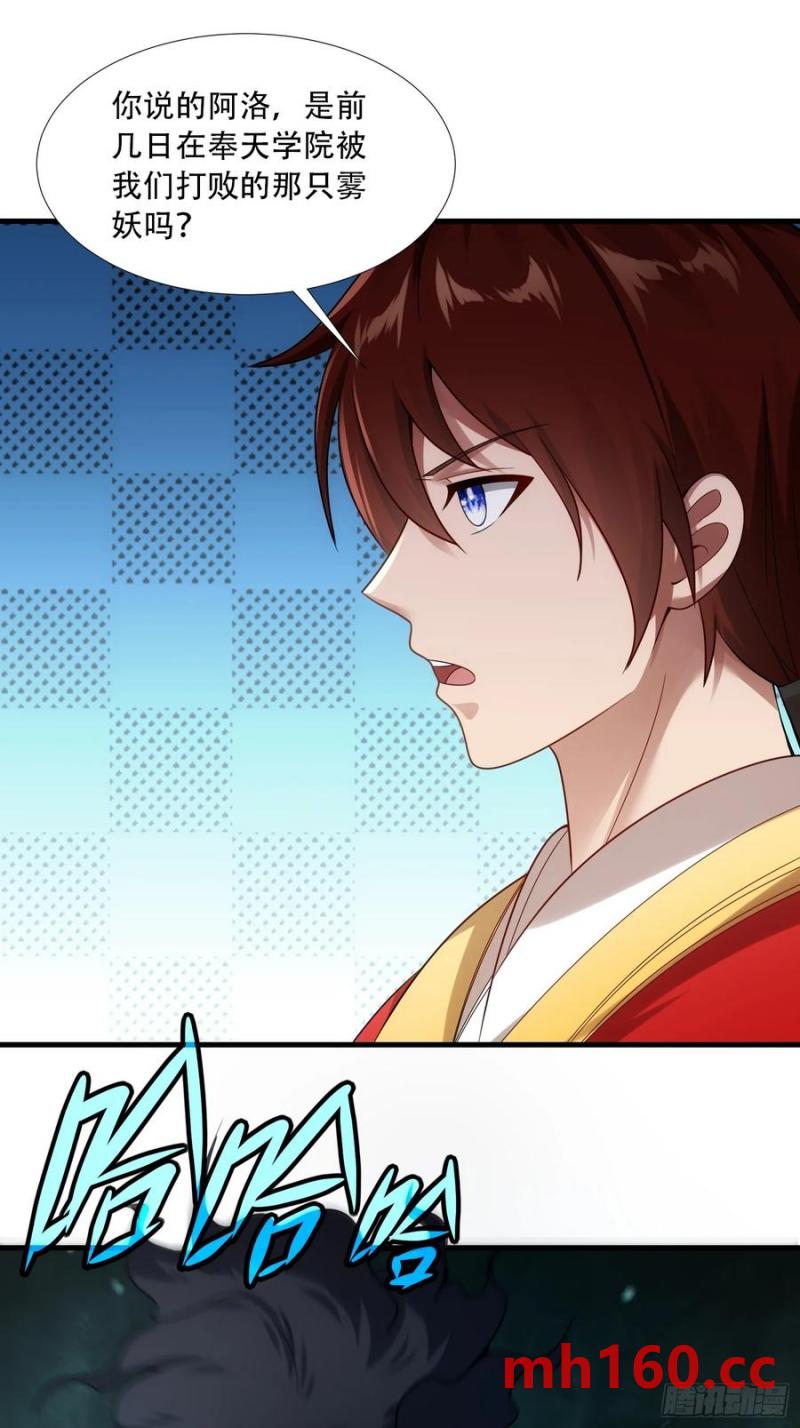 第67话-第67话