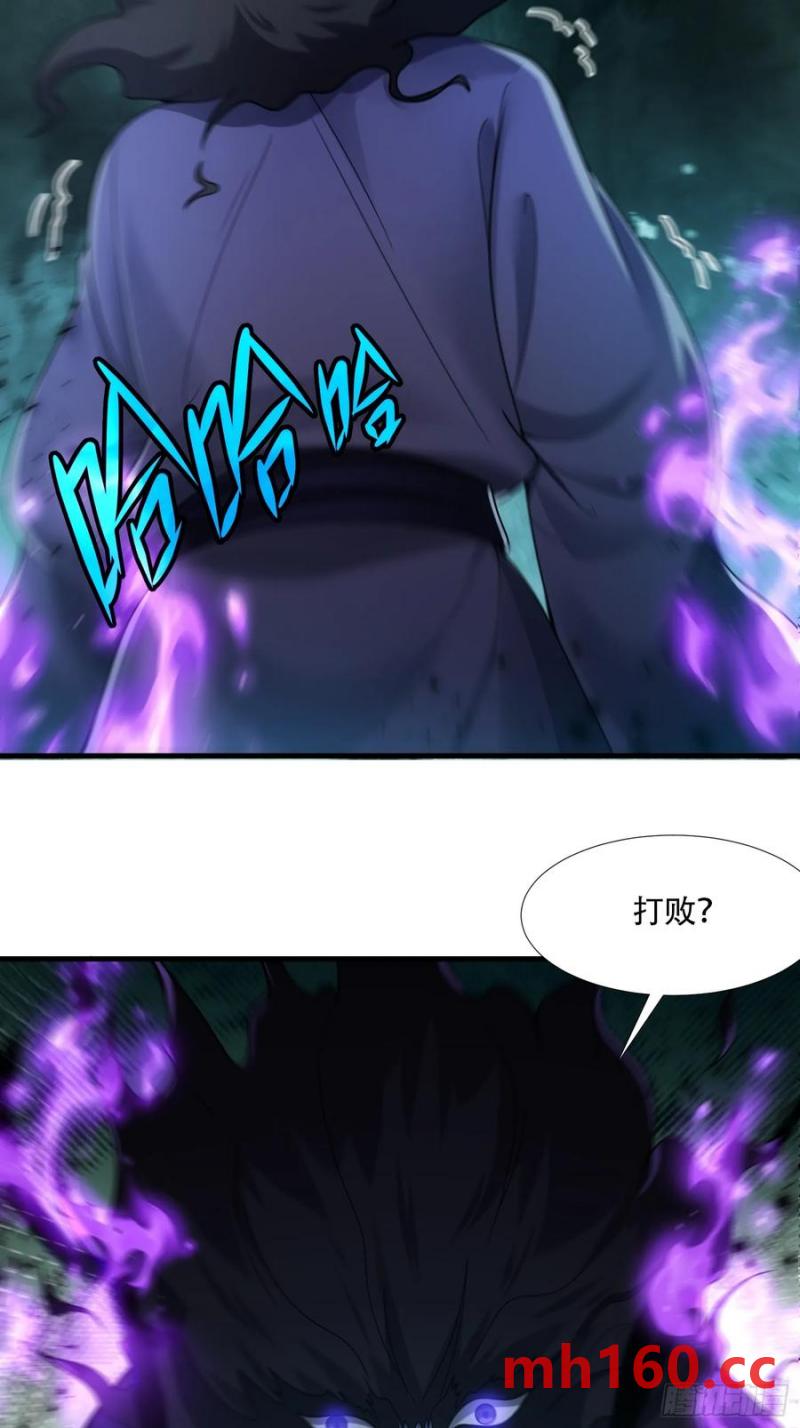 第67话-第67话