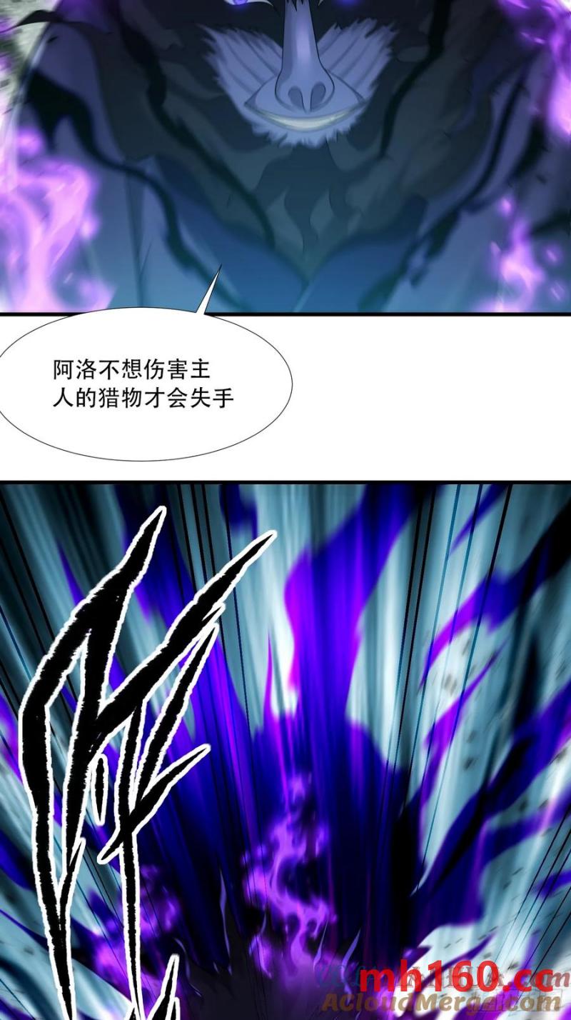 第67话-第67话