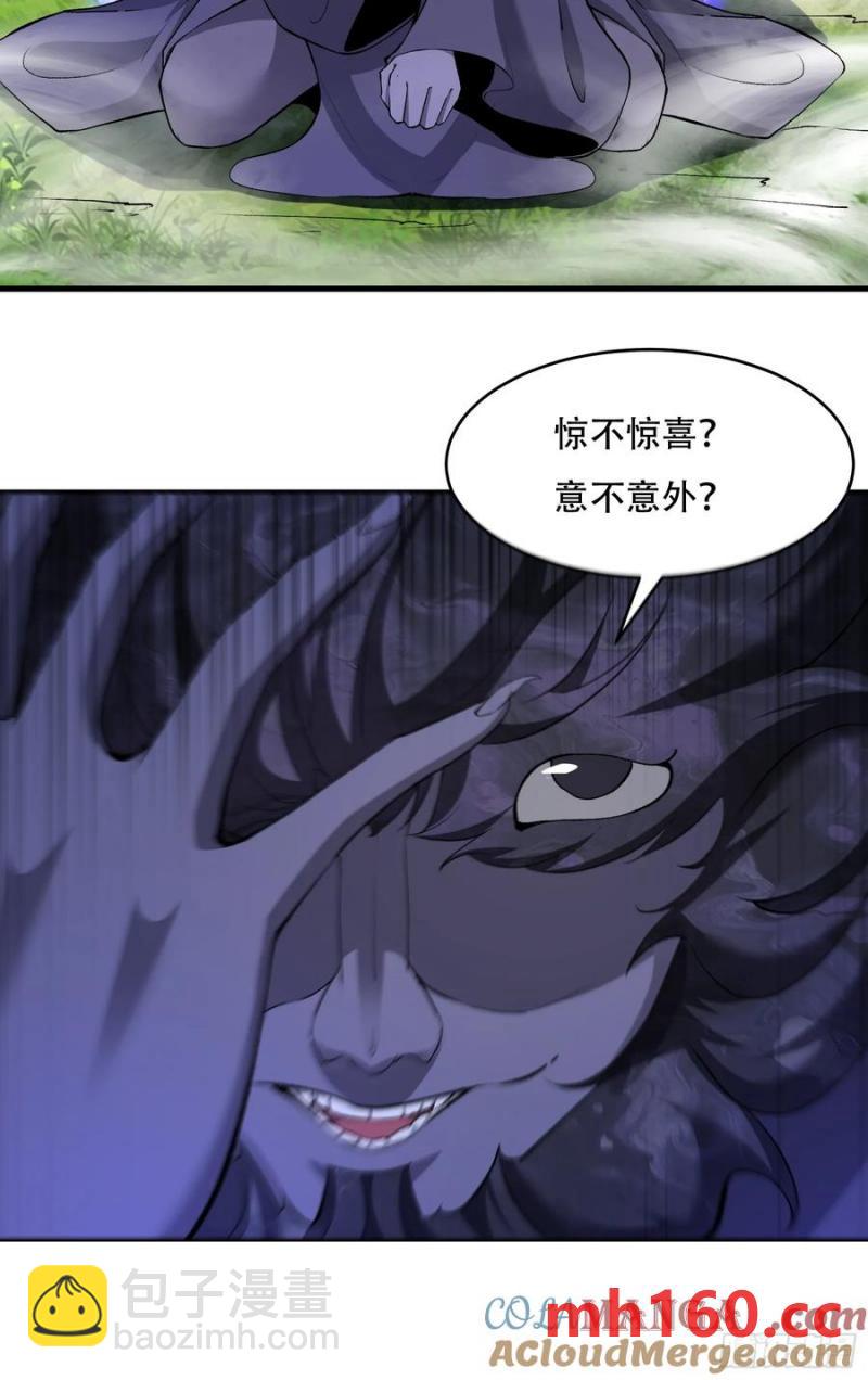 第69话(1/2)-第69话