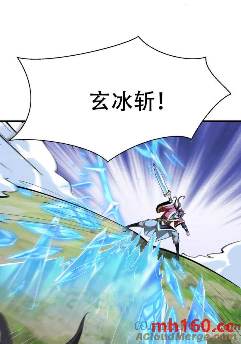 第69话(1/2)-第69话