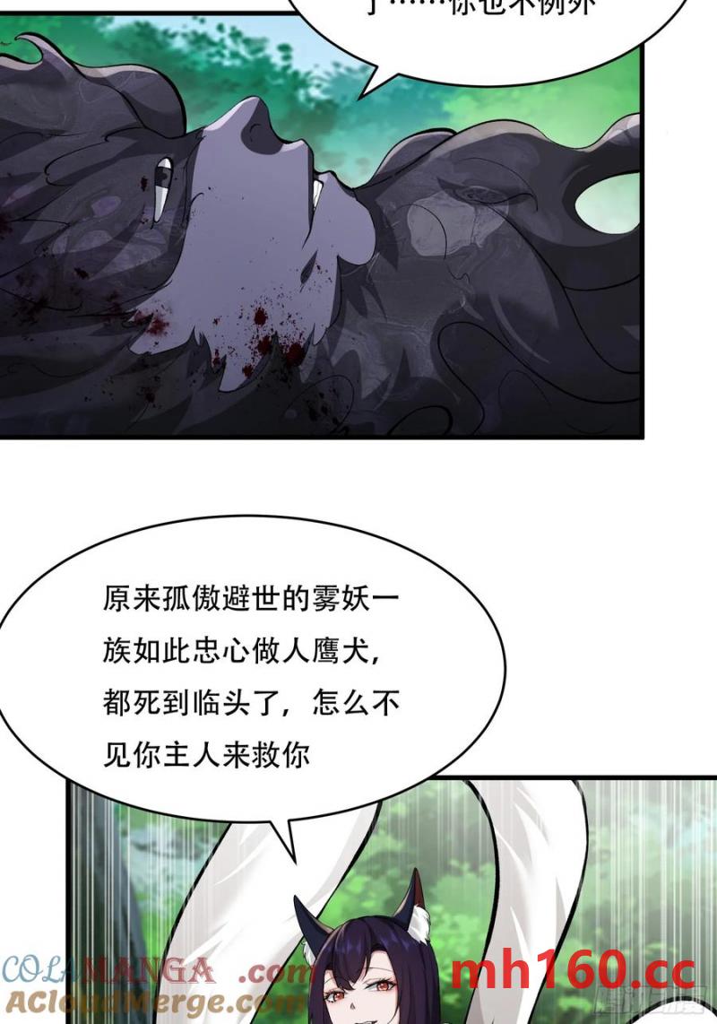 第69话(1/2)-第69话