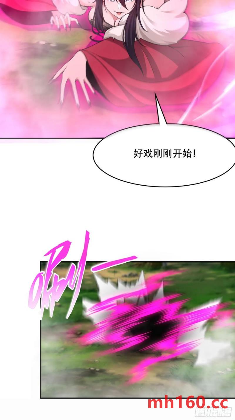 第69话(1/2)-第69话
