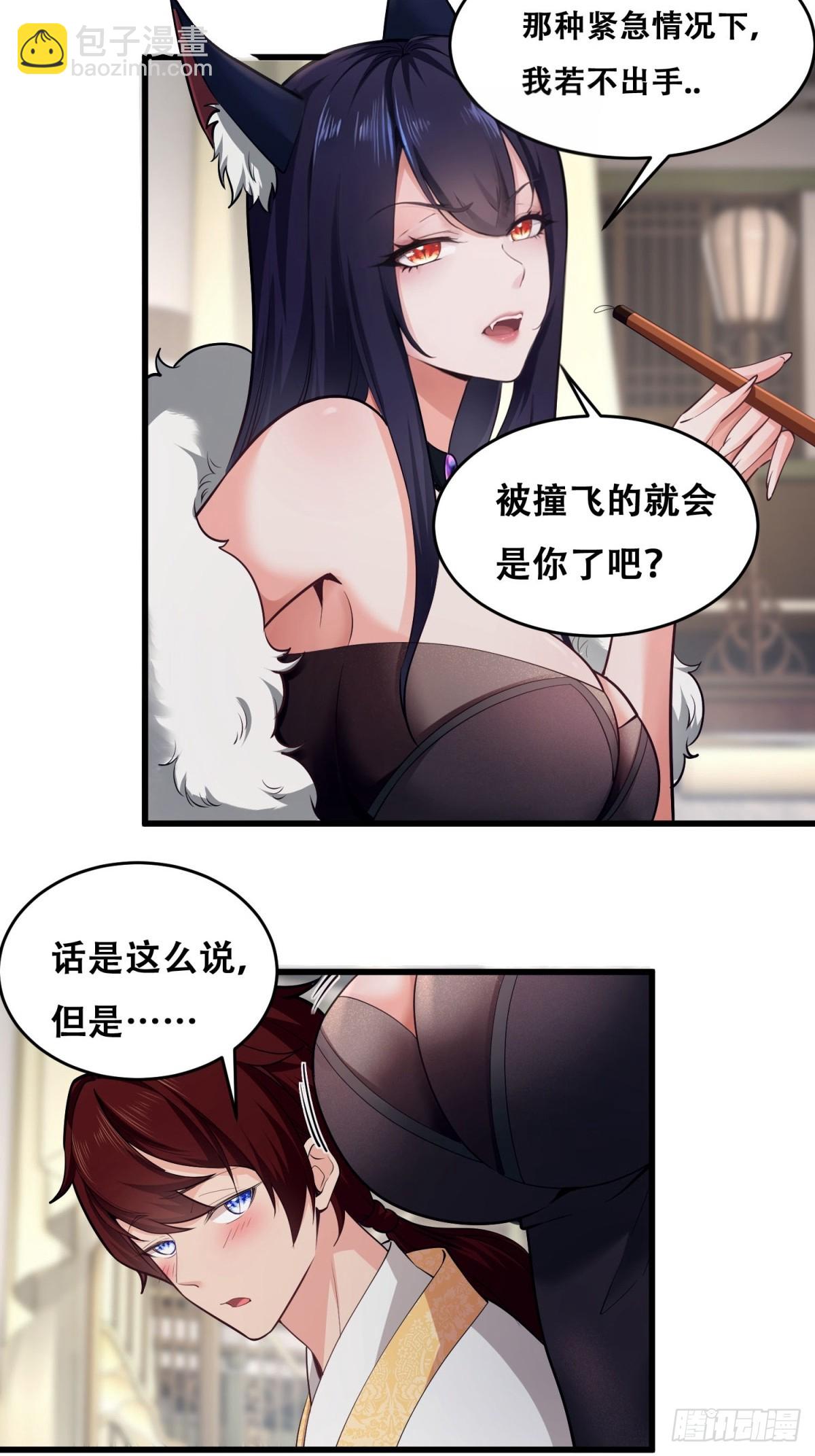 第7话-第7话