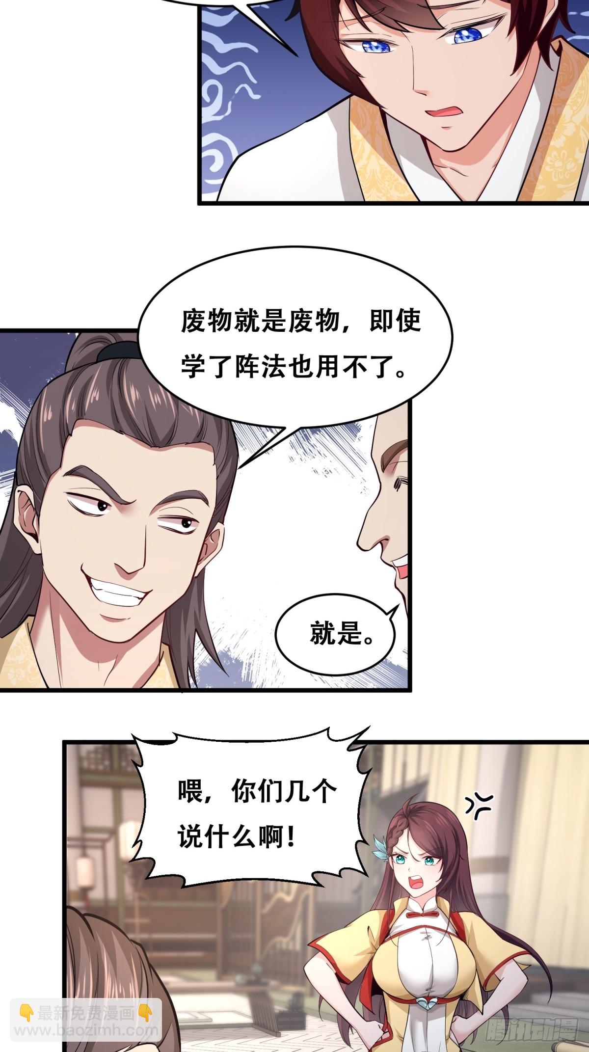 第7话-第7话