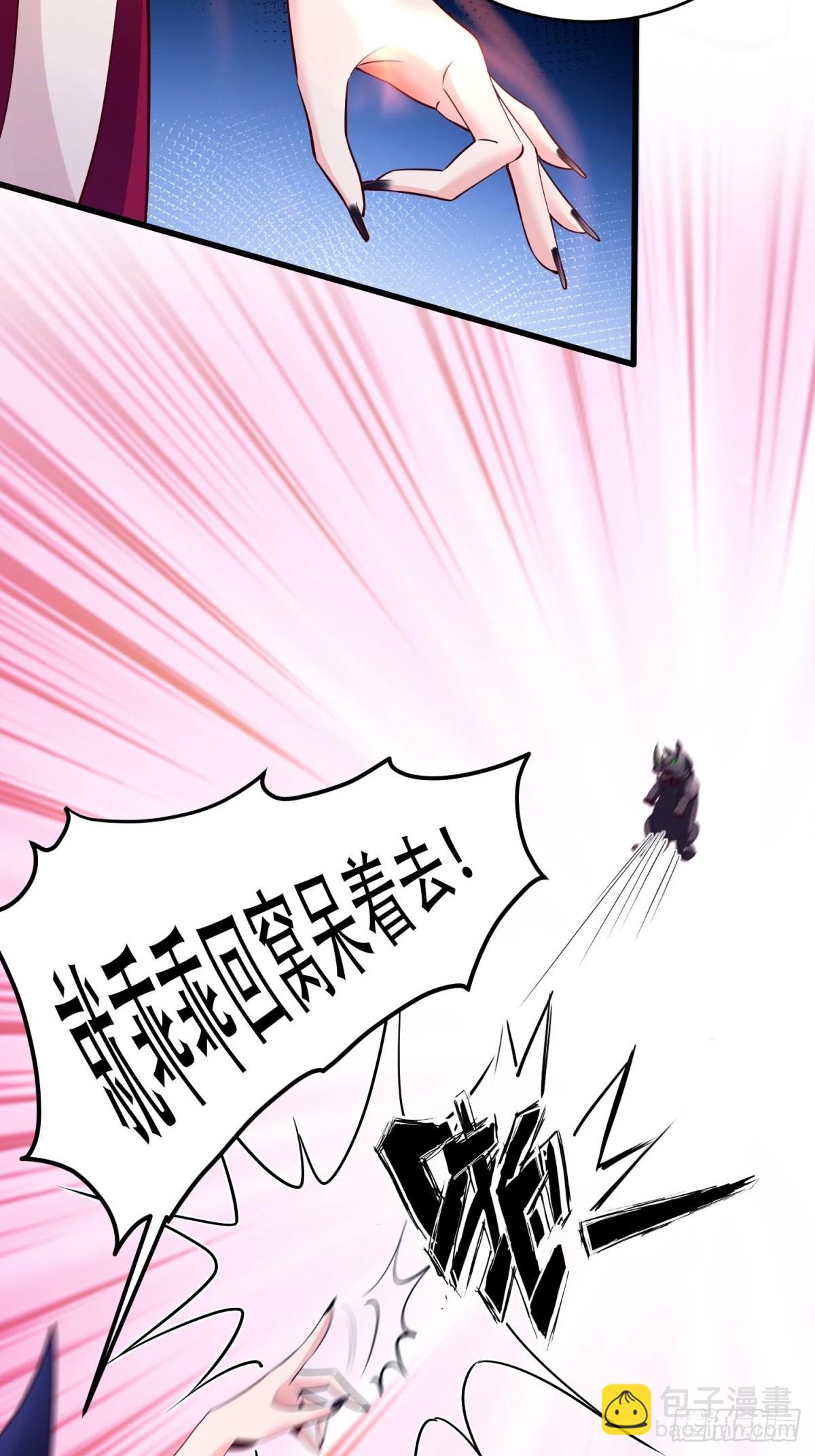第7话-第7话