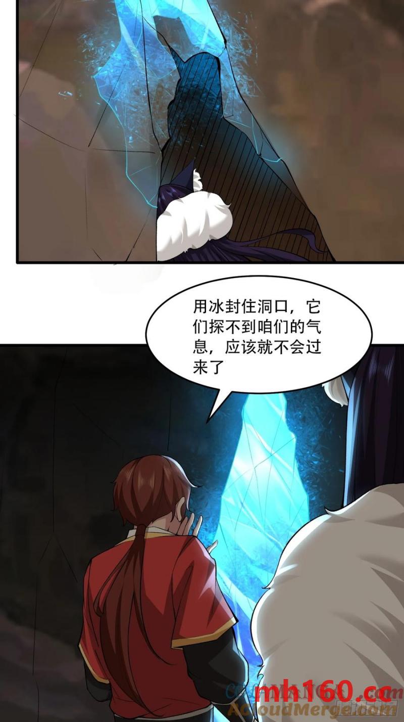 第71话-第71话