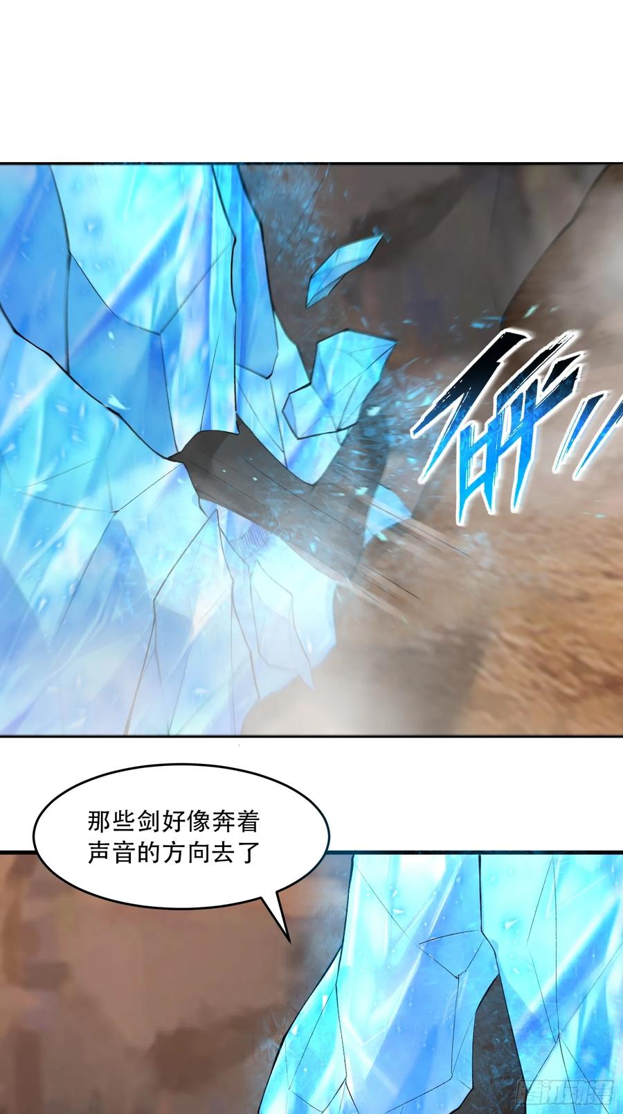 第71话-第71话