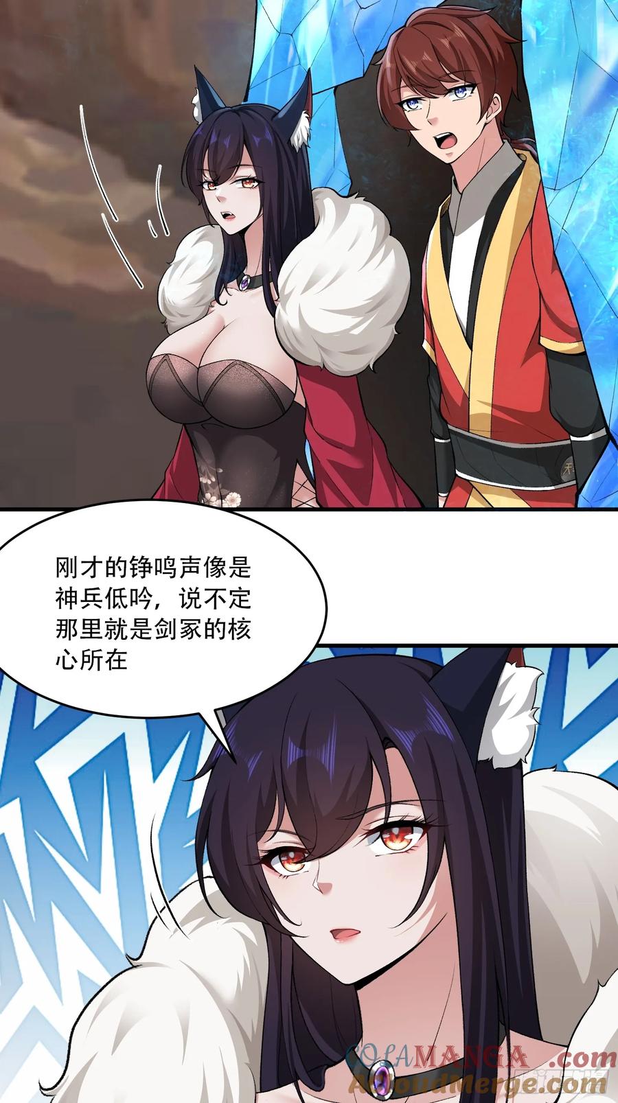 第71话-第71话