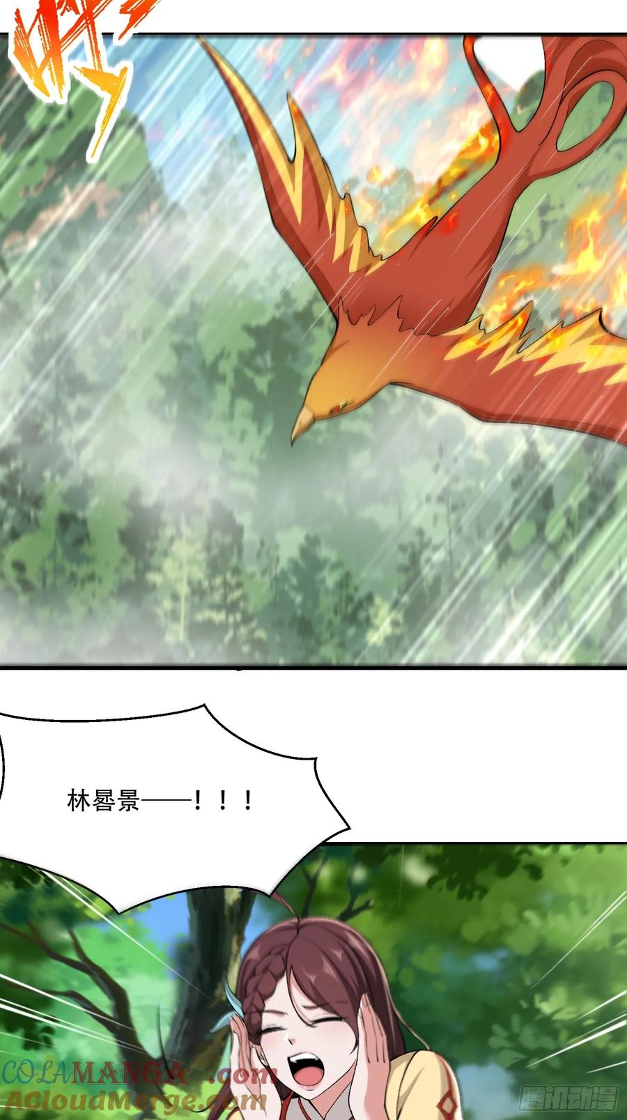 第71话-第71话
