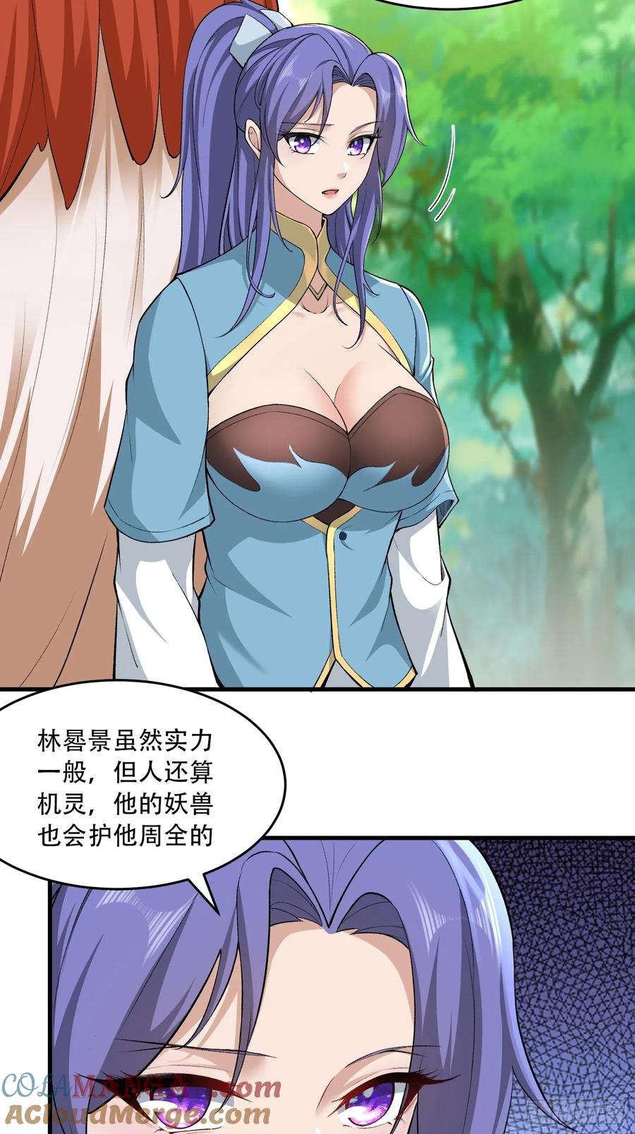 第71话-第71话