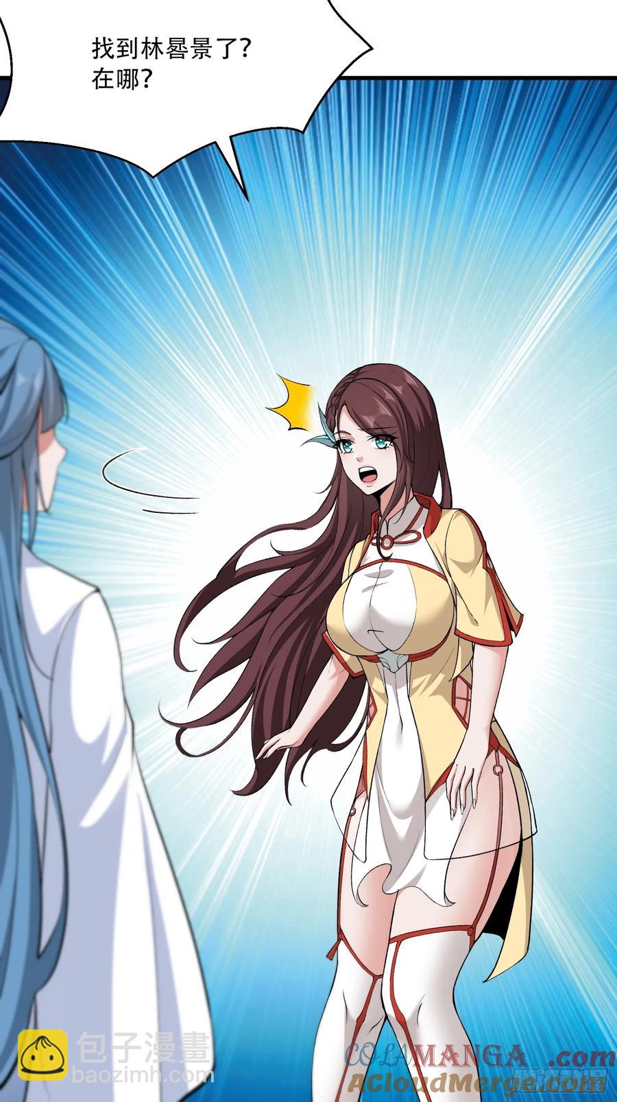 第71话-第71话