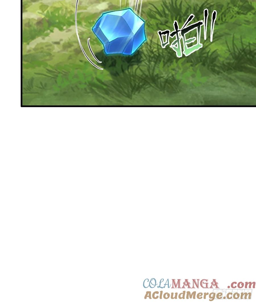第71话-第71话