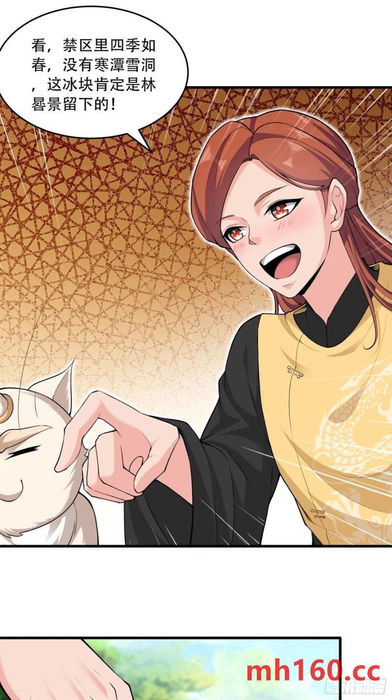 第71话-第71话