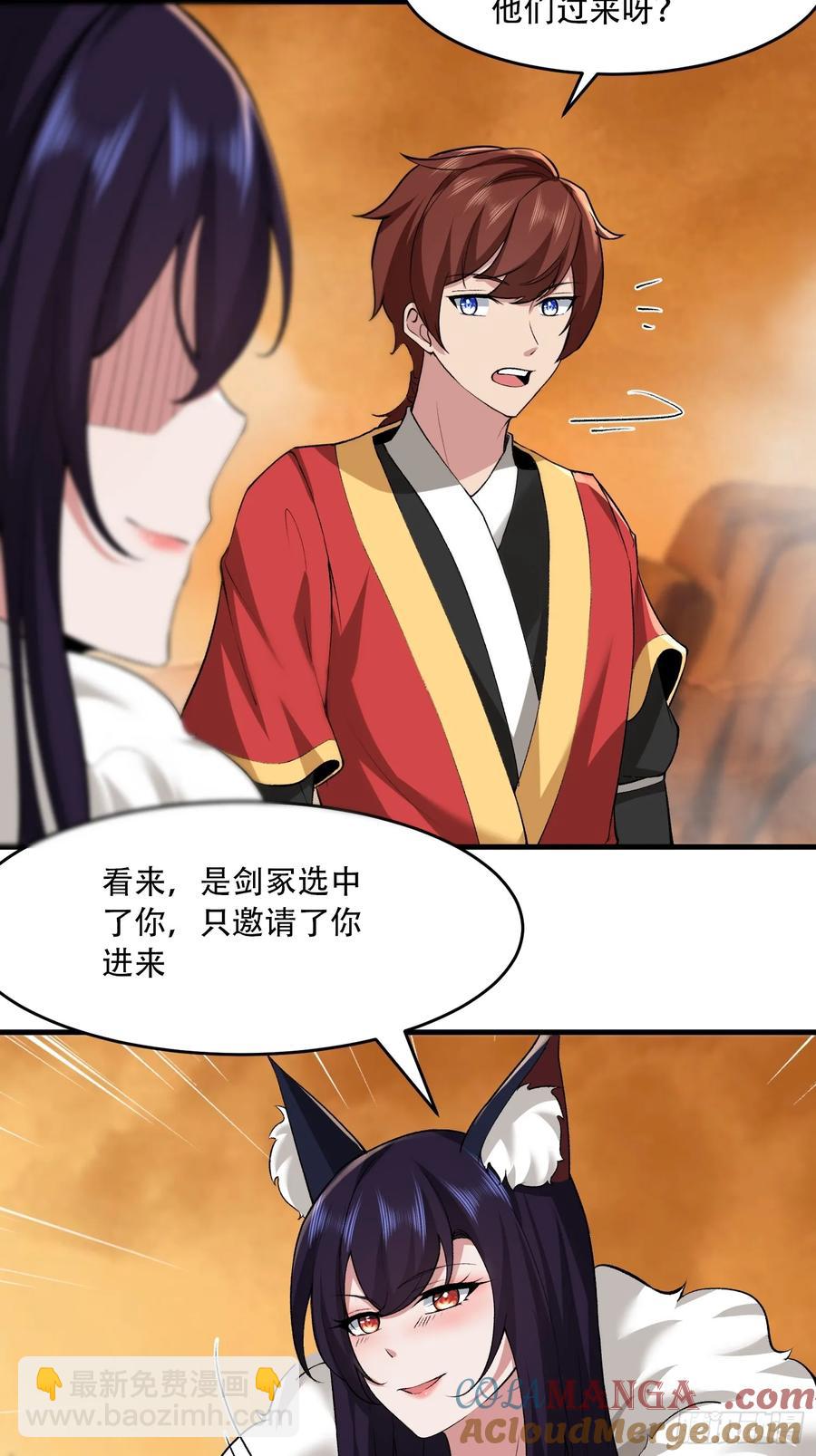 第71话-第71话