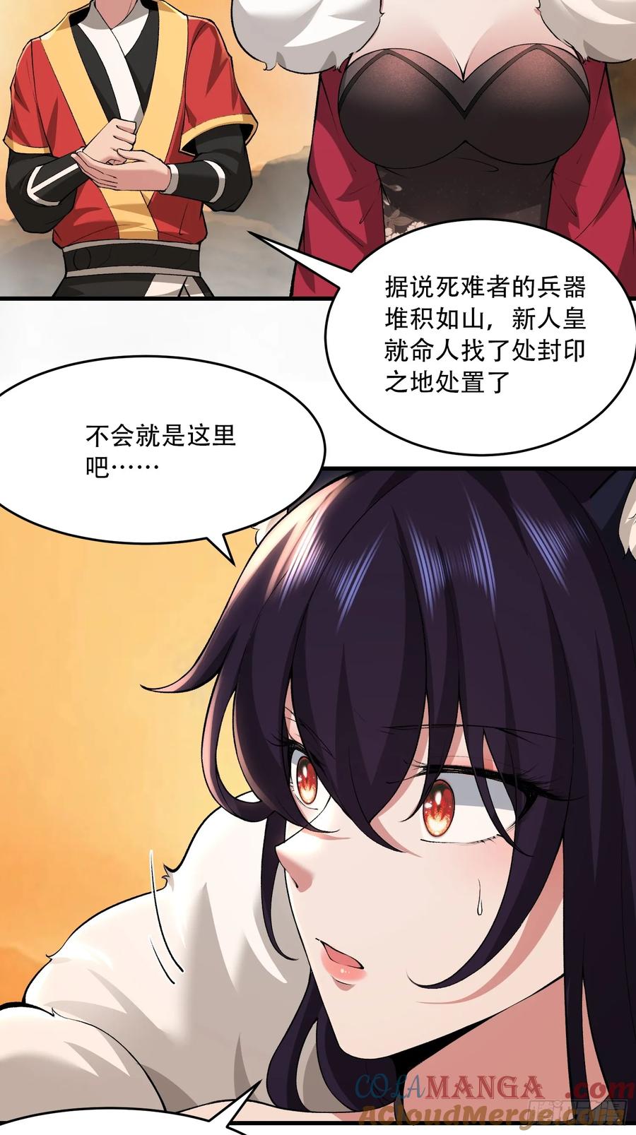 第71话-第71话