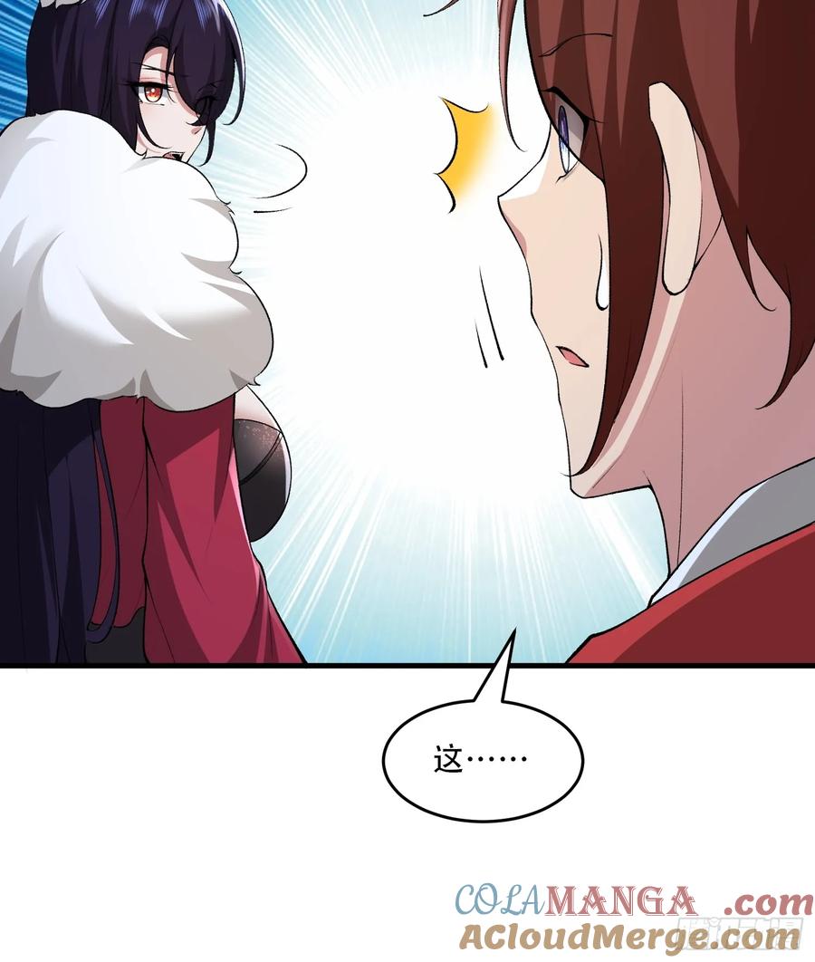 第71话-第71话