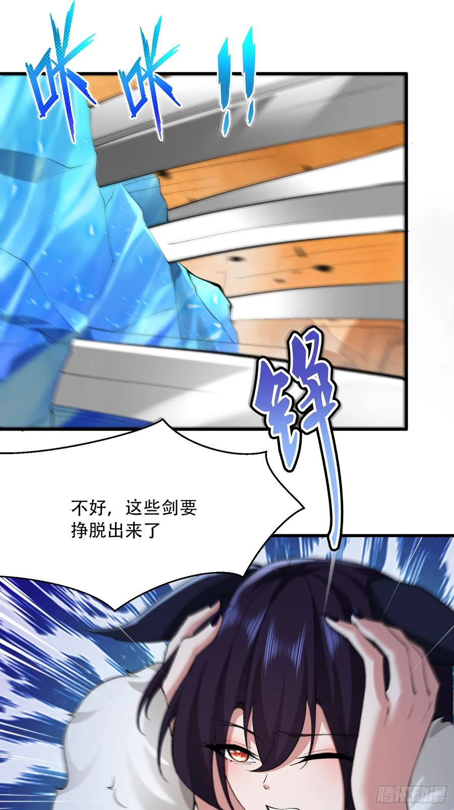 第71话-第71话