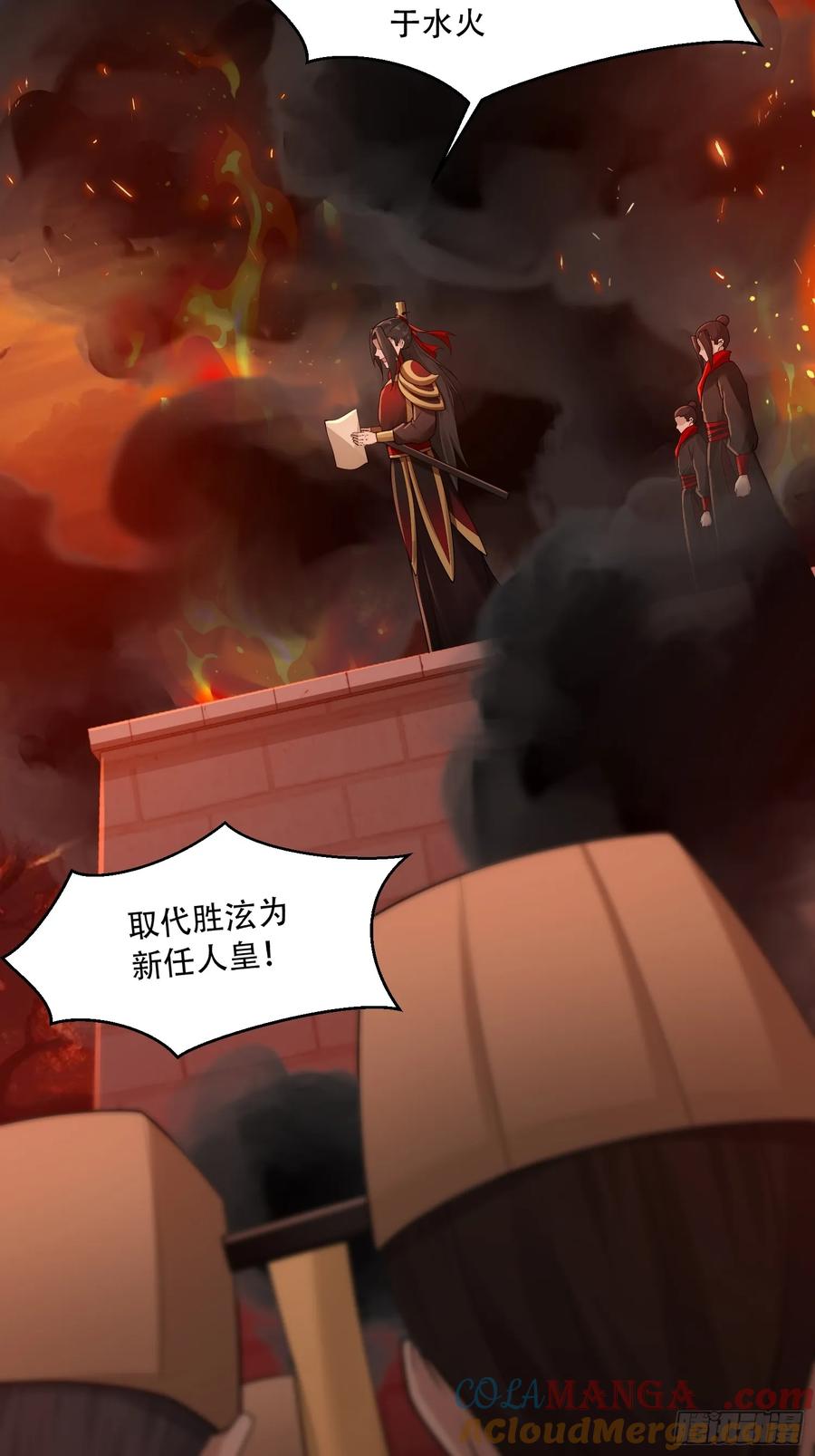 第73话-第73话