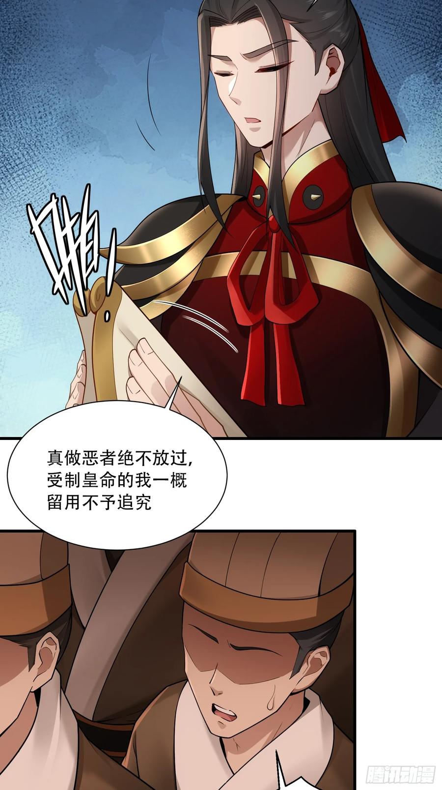 第73话-第73话