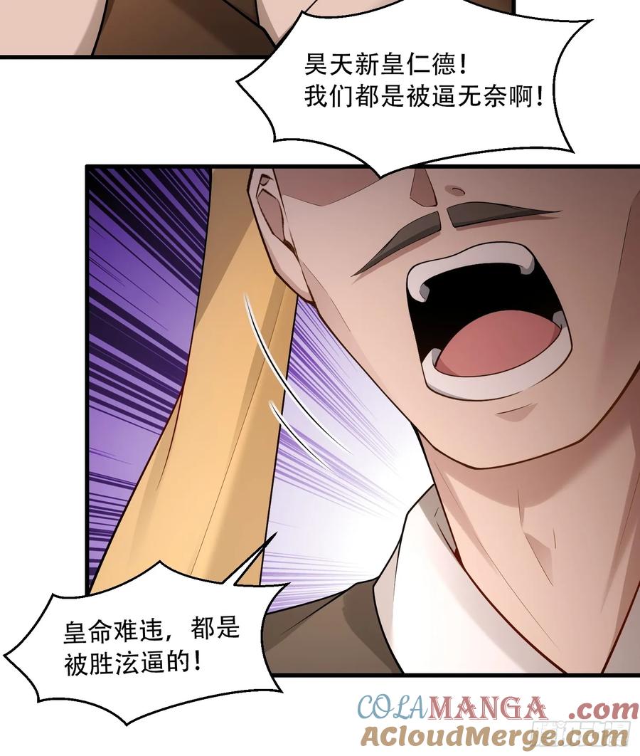 第73话-第73话