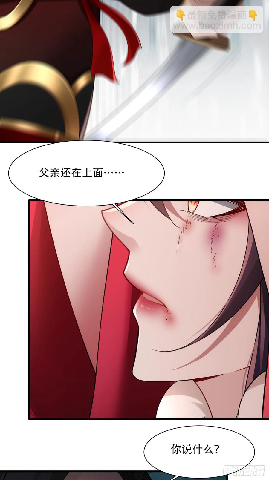 第73话-第73话