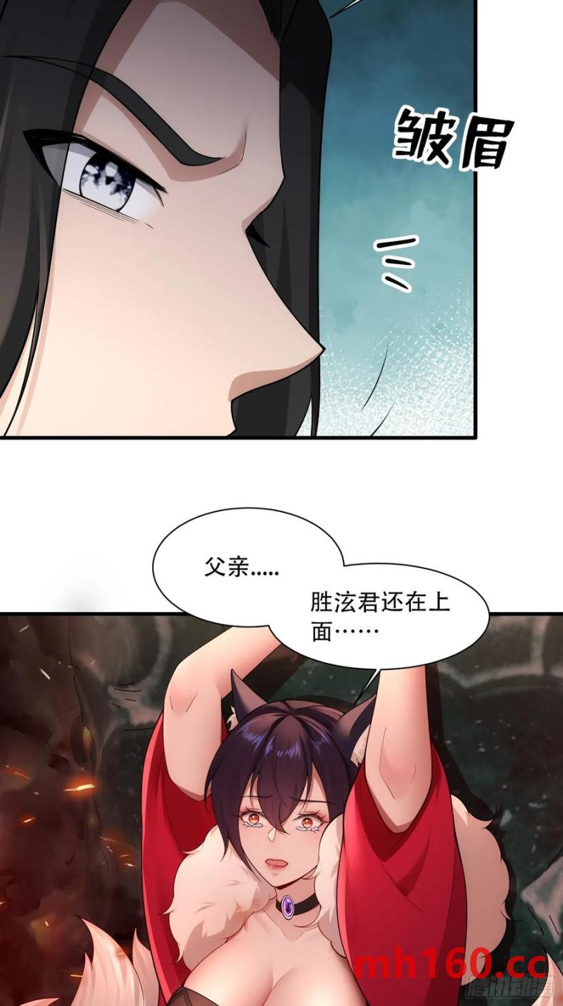 第73话-第73话