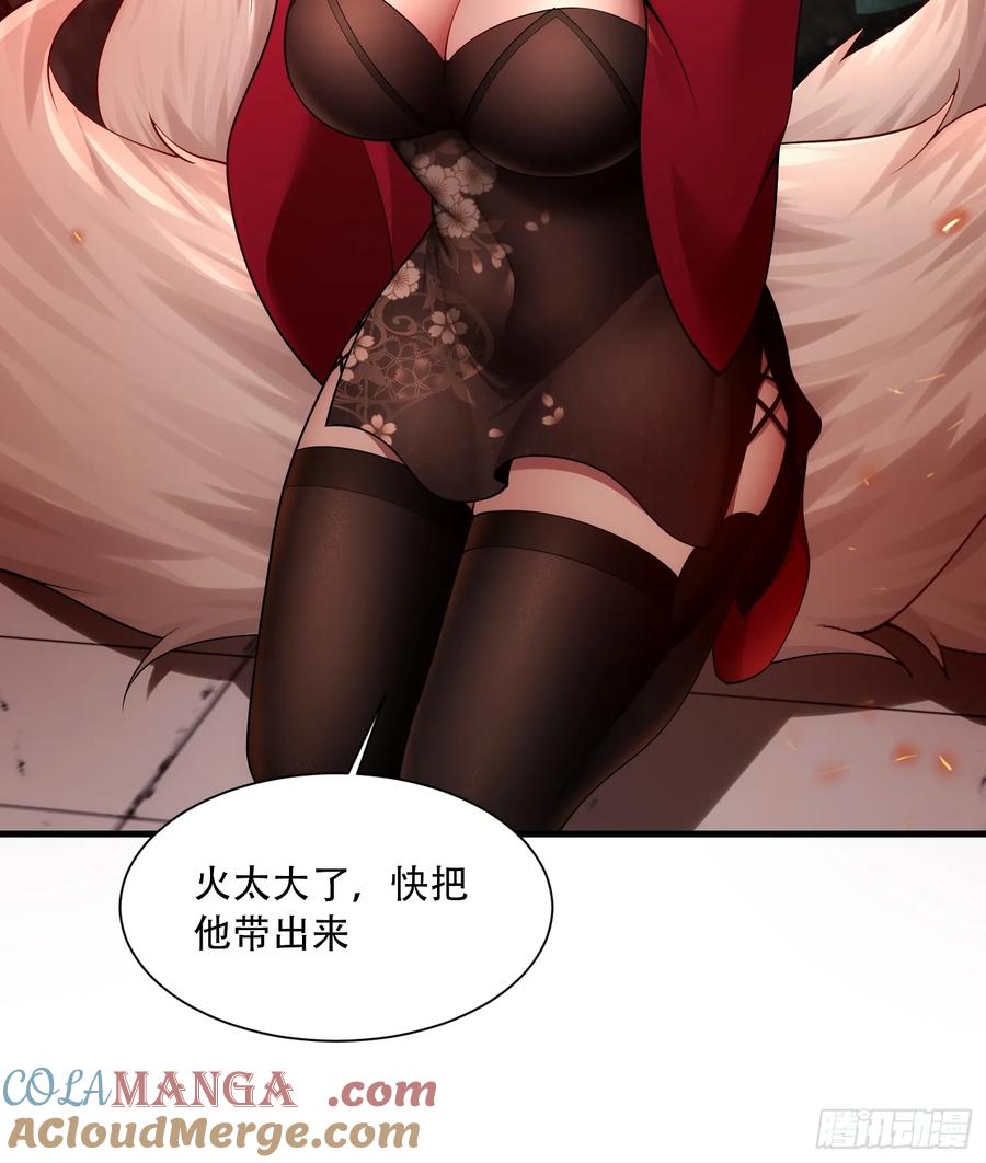 第73话-第73话