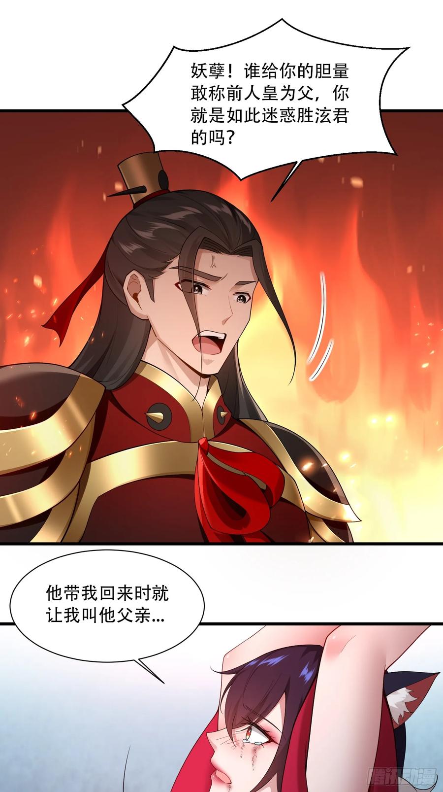 第73话-第73话