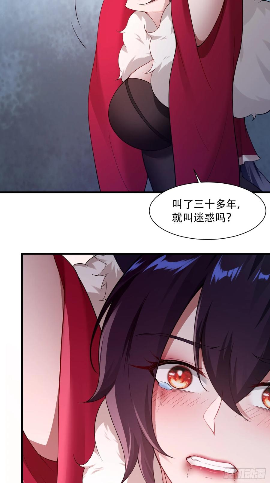 第73话-第73话