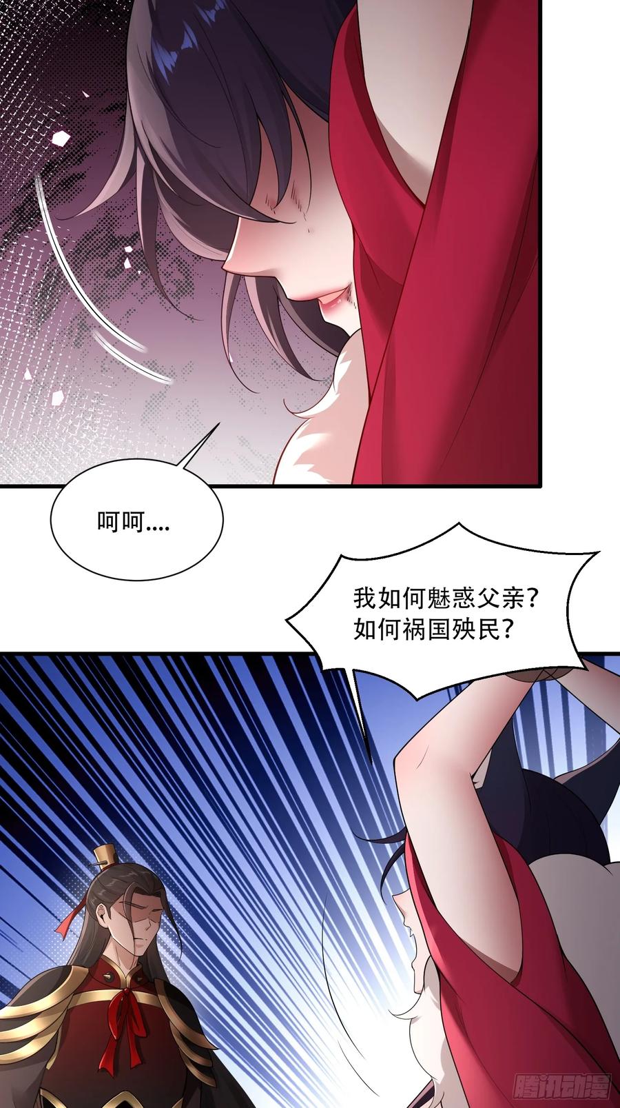 第73话-第73话