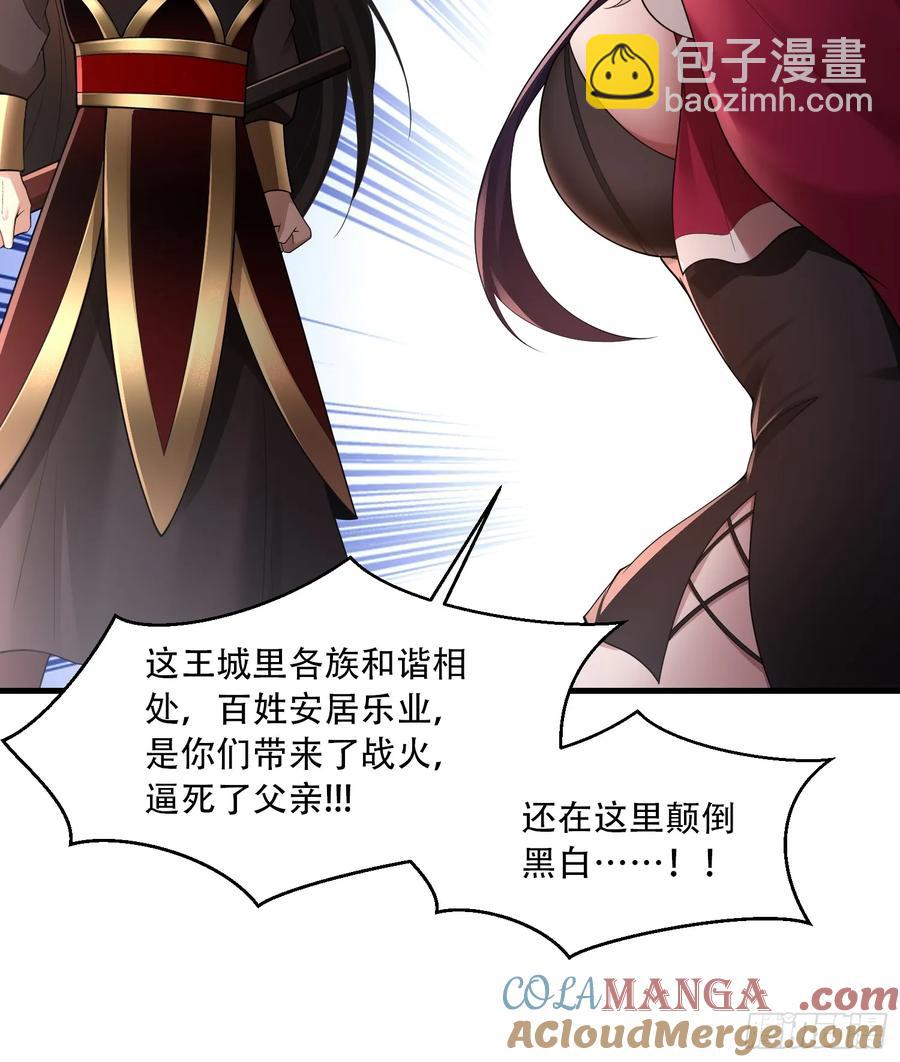 第73话-第73话