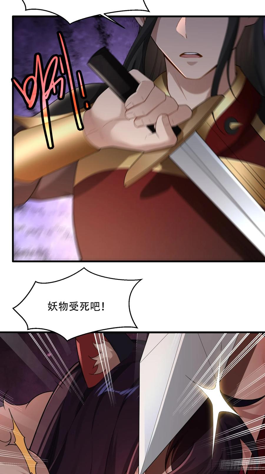 第73话-第73话