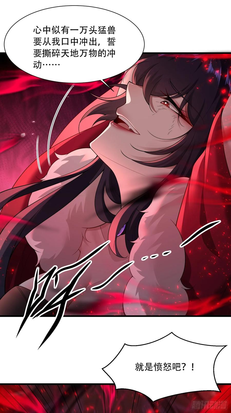 第73话-第73话