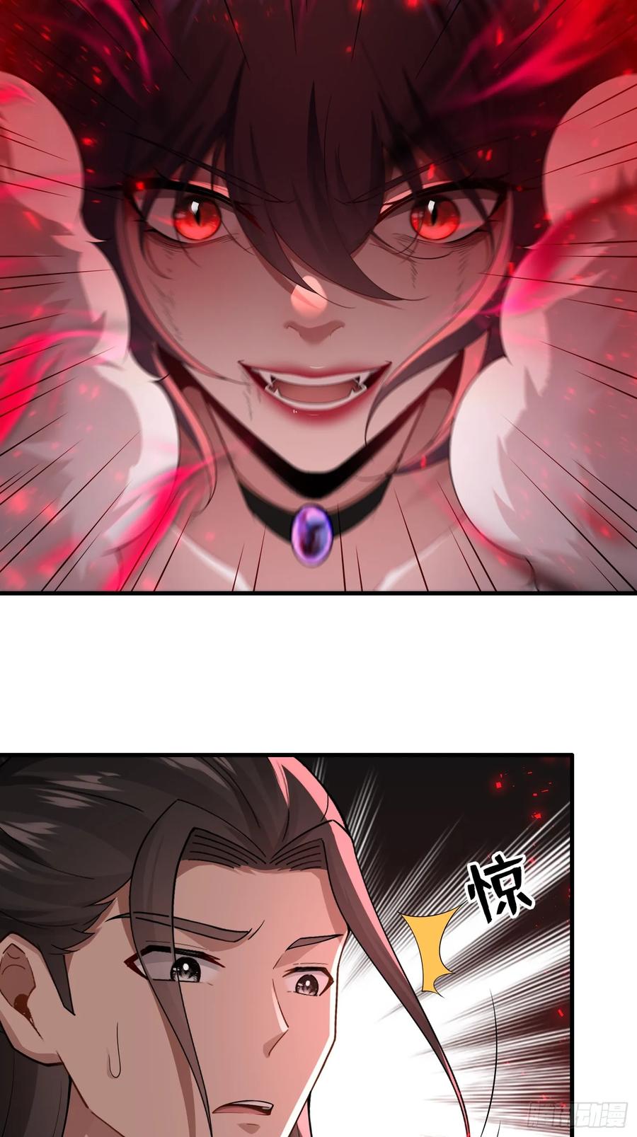 第73话-第73话