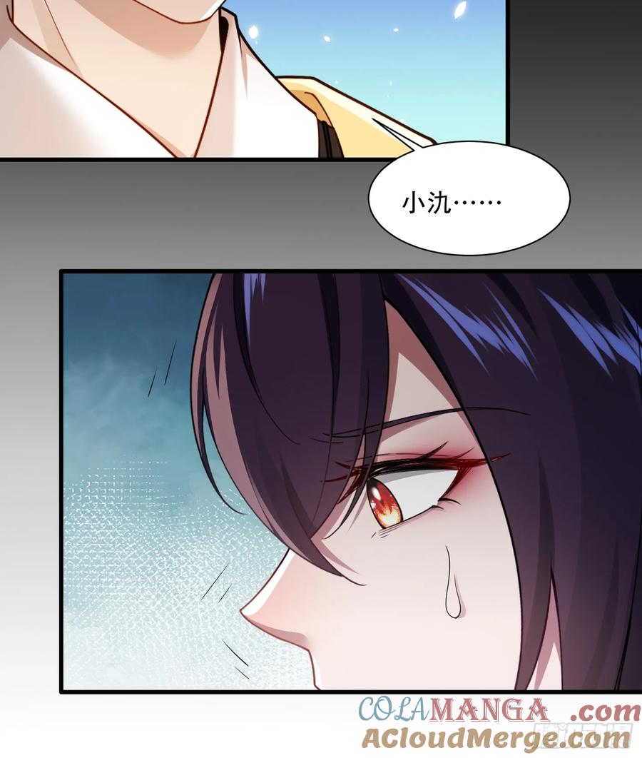 第73话-第73话