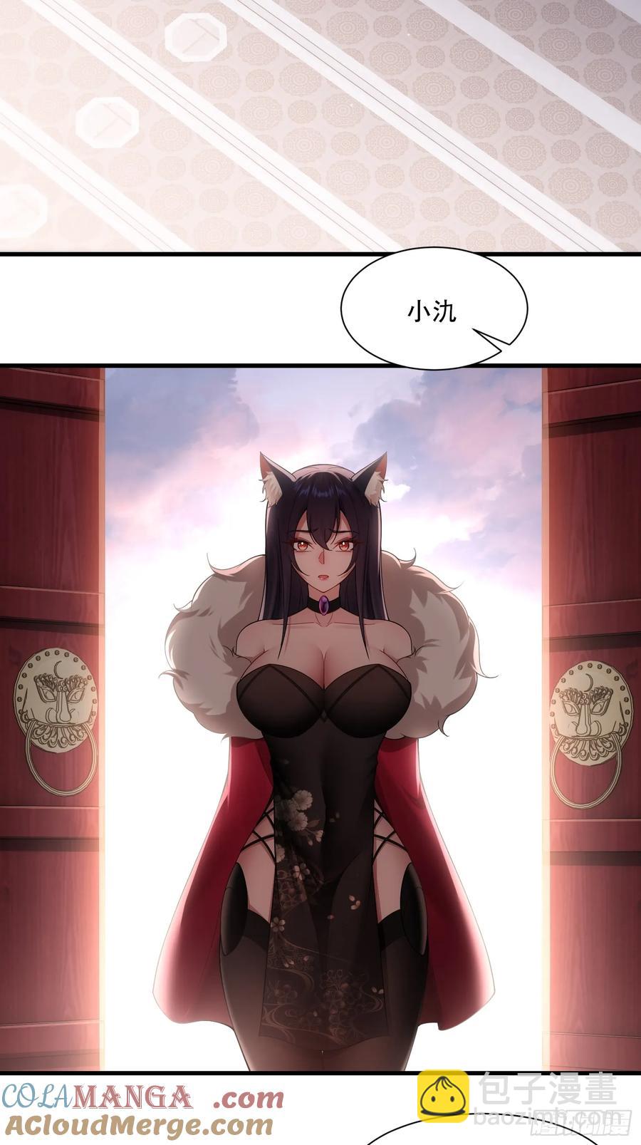 第73话-第73话