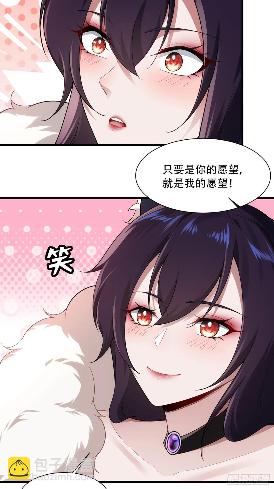第73话-第73话