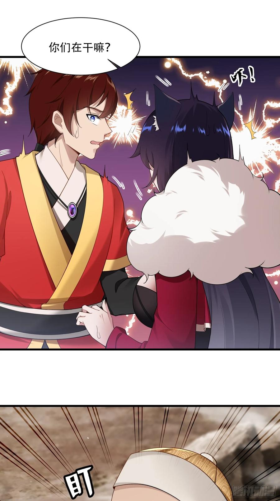 第73话-第73话