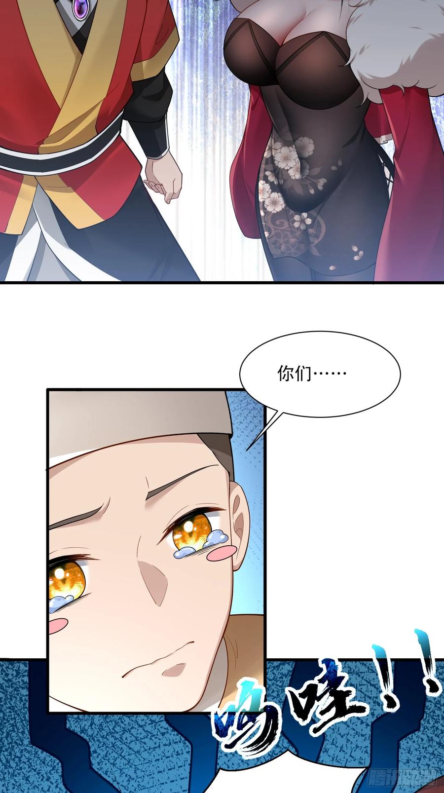 第73话-第73话