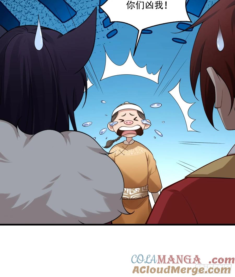 第73话-第73话