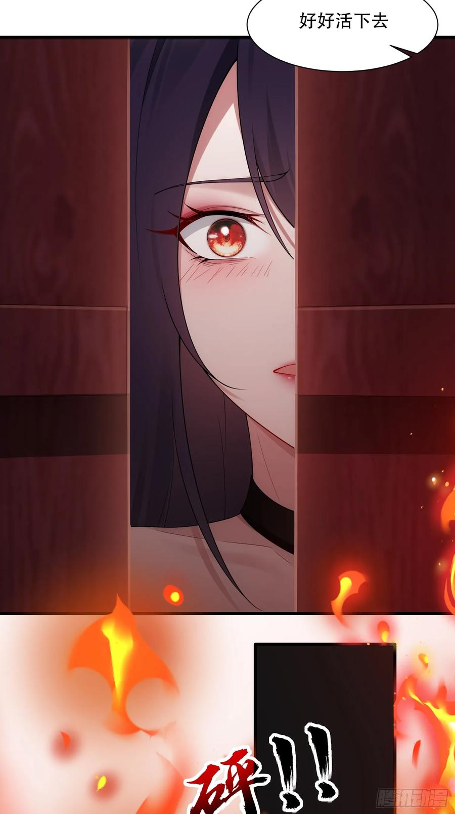 第73话-第73话