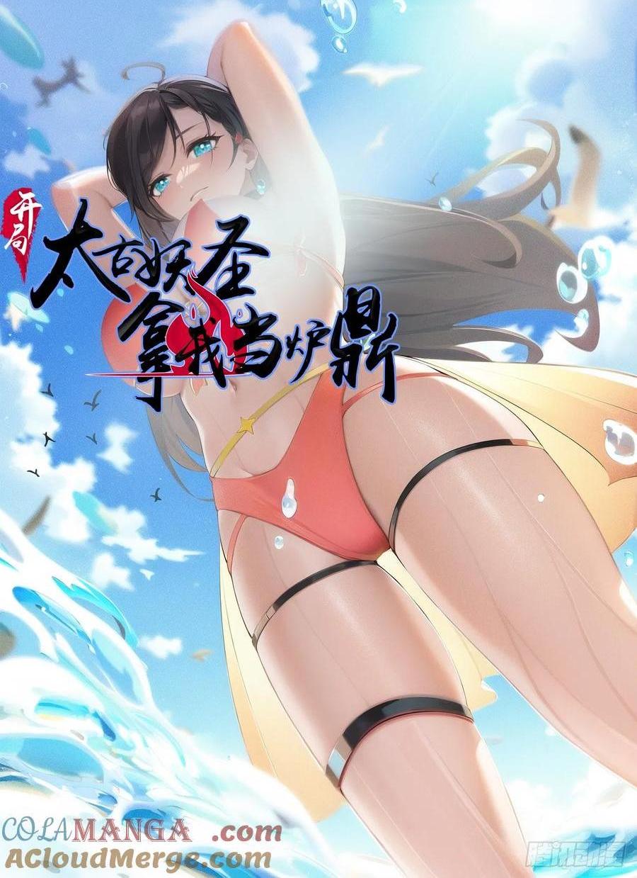 第75话-第75话
