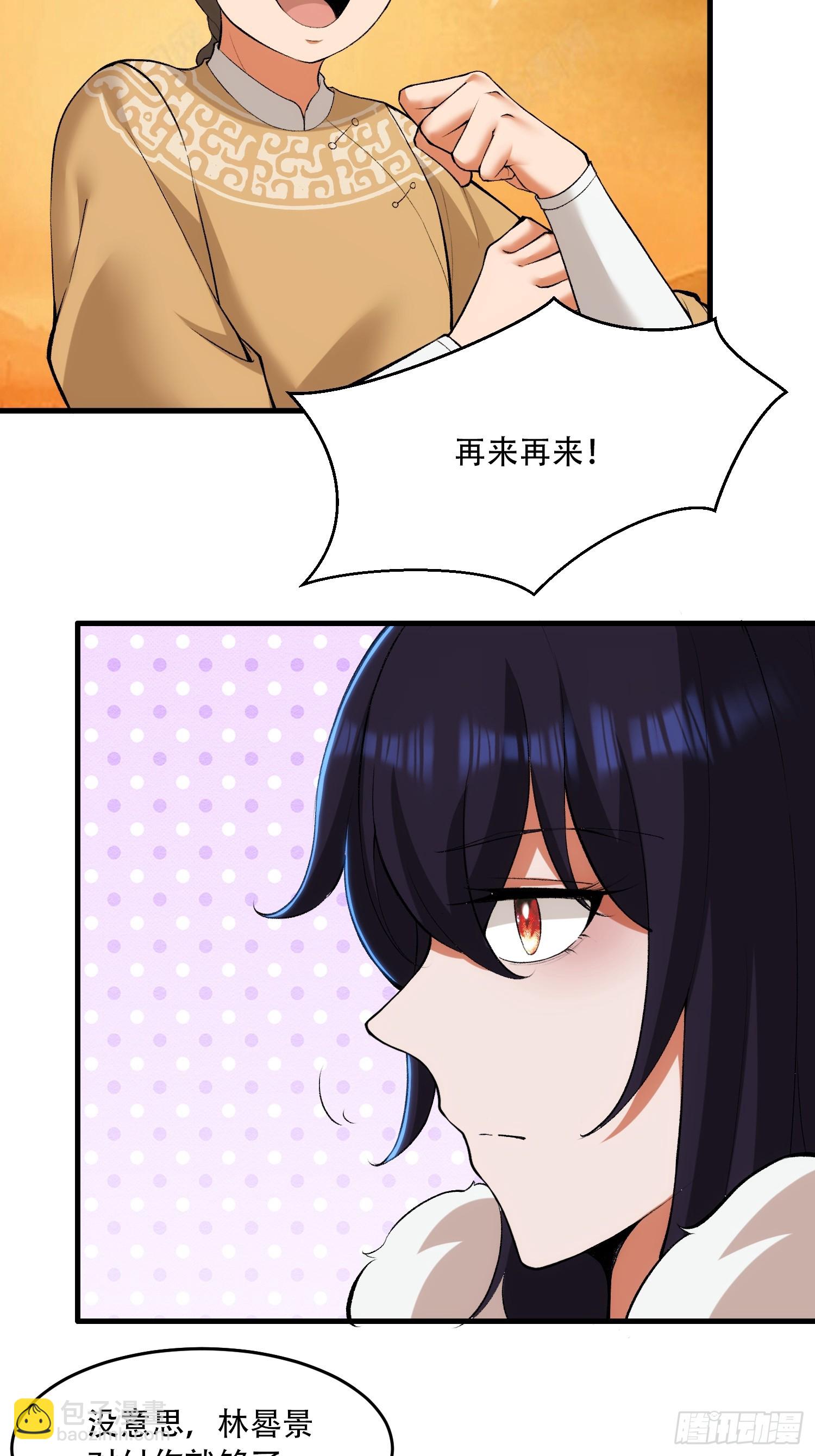 第75话-第75话