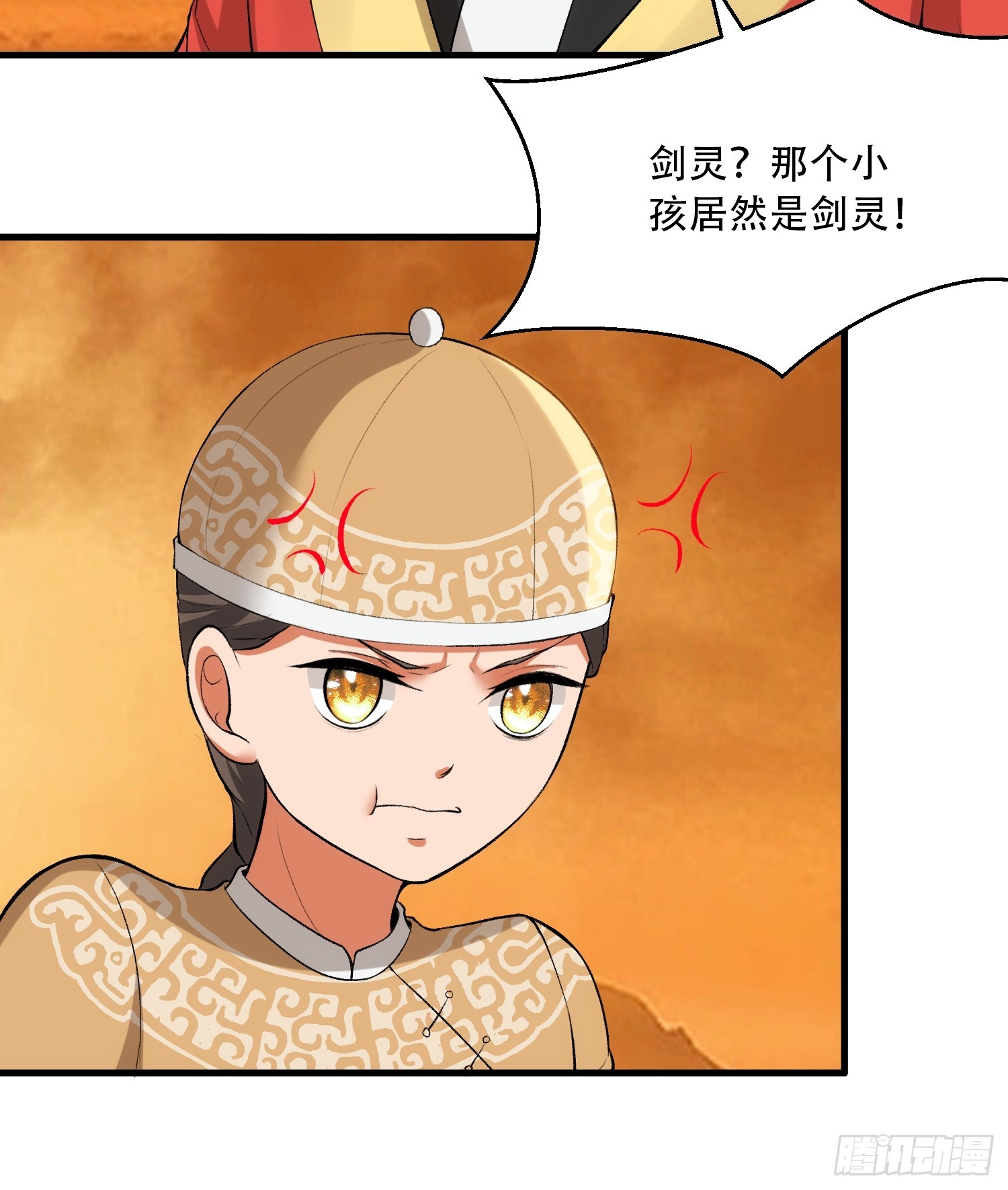 第75话-第75话