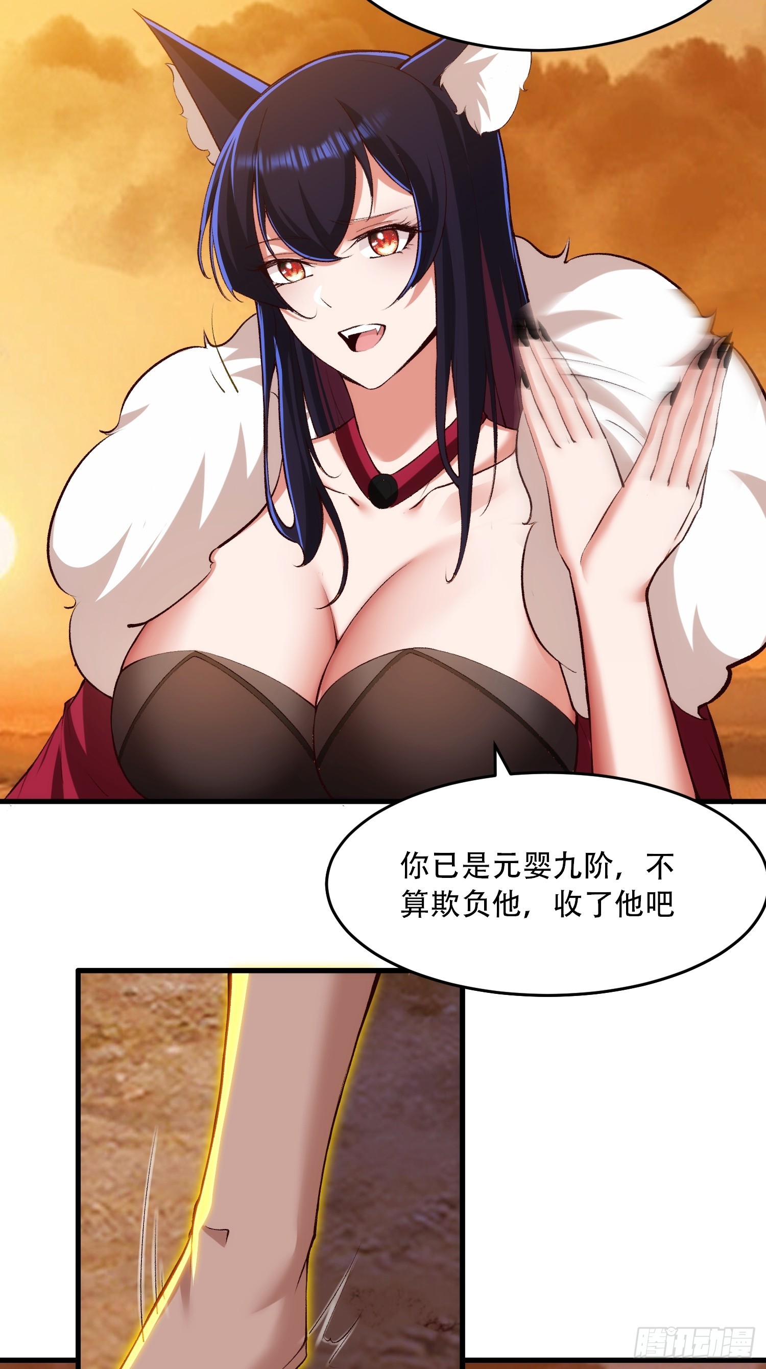 第75话-第75话