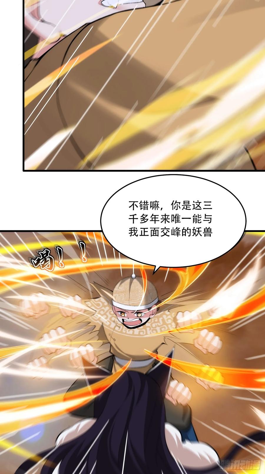 第75话-第75话