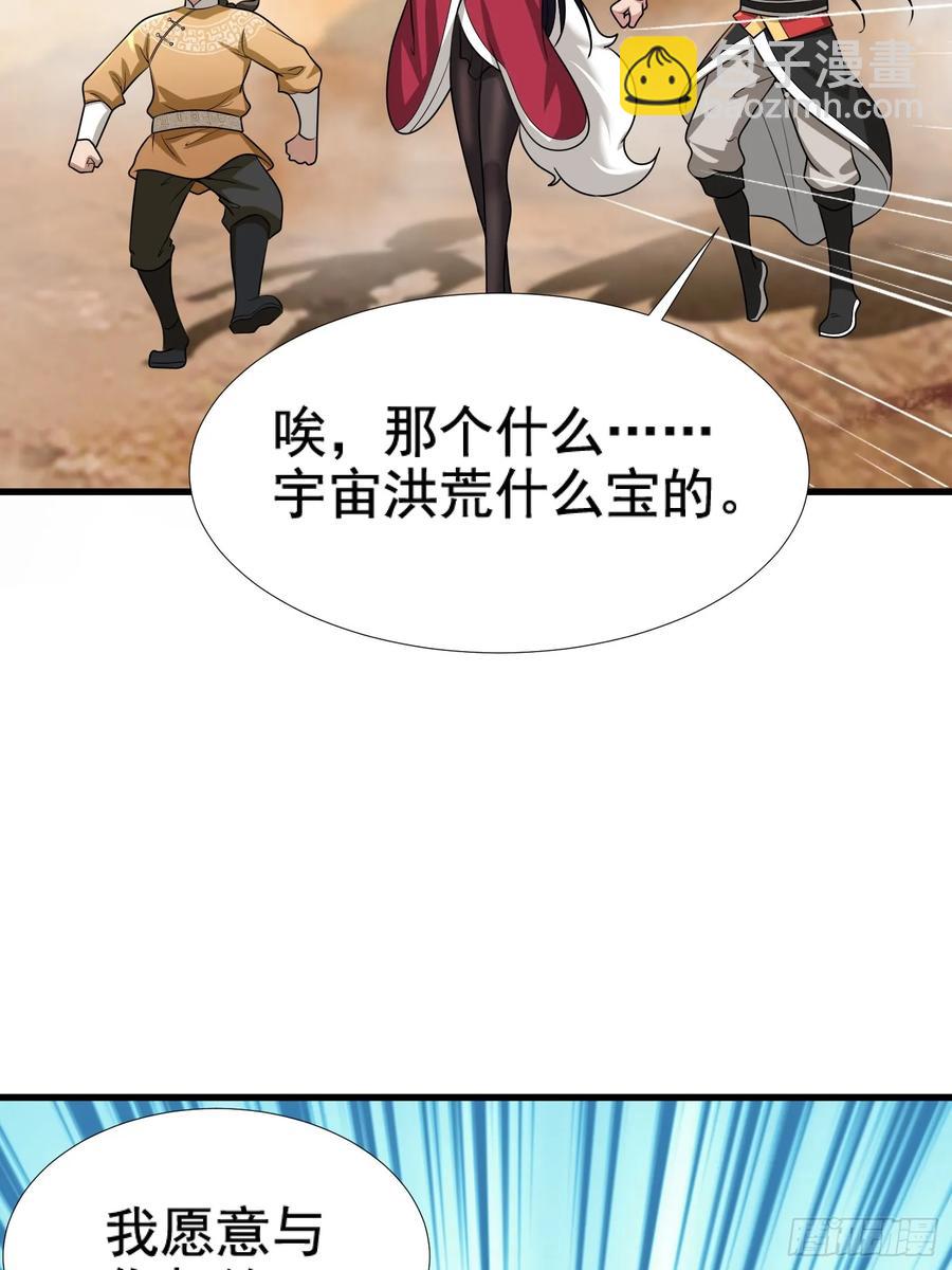 第77话(1/2)-第77话