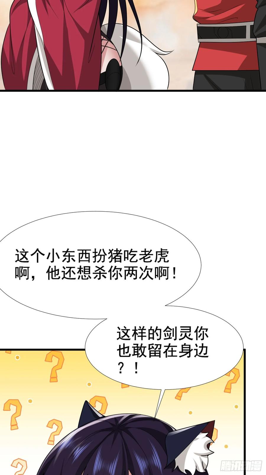 第77话(1/2)-第77话