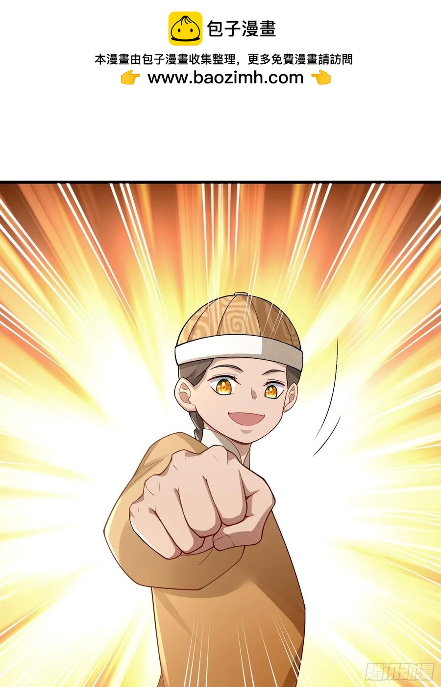 第77话(1/2)-第77话
